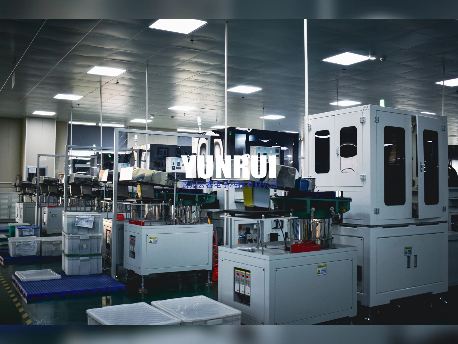 Yunrui capacitor production hall with automated manufacturing equipment