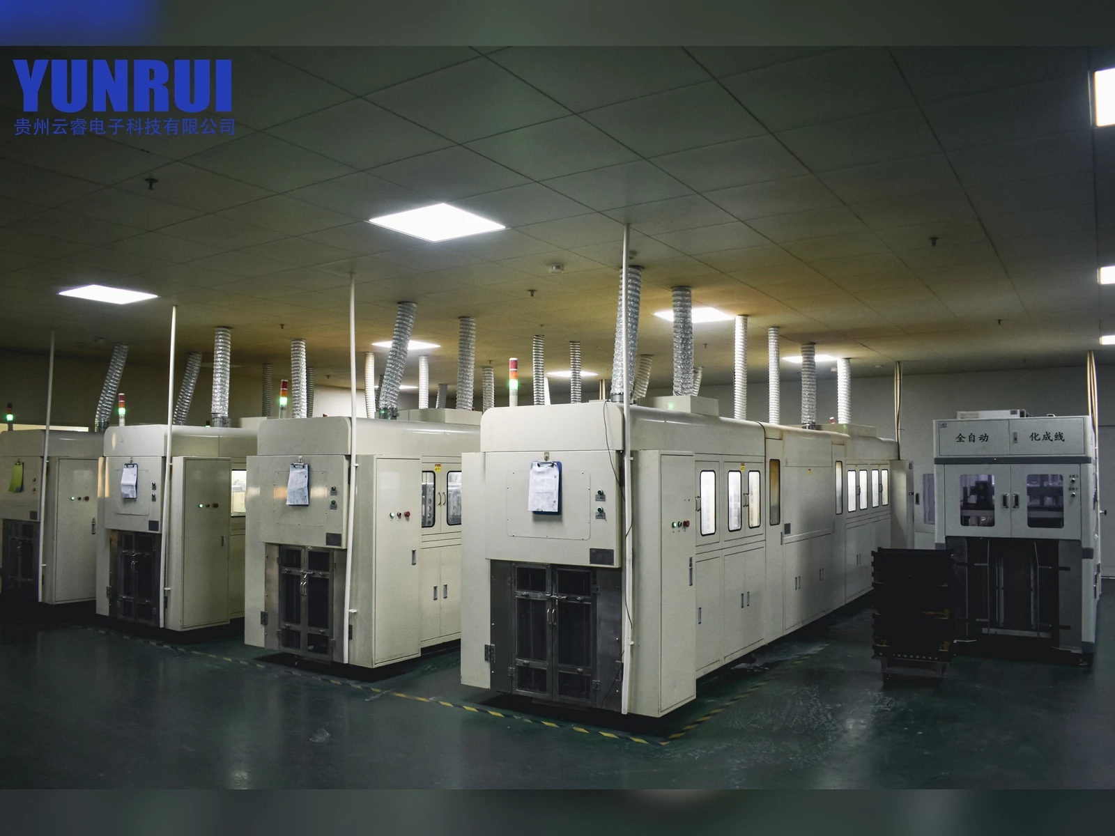 Yunrui capacitor aging and forming equipment on the production floor